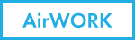 AirWORK 採用情報